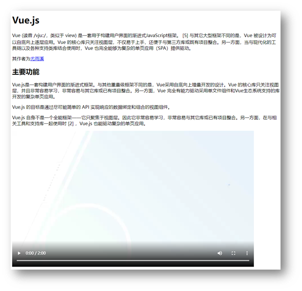 Vue简介案例