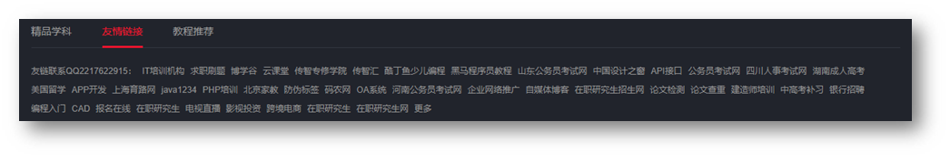 绝对路径与在线图片地址示意图