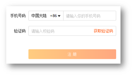 label说明文本效果图