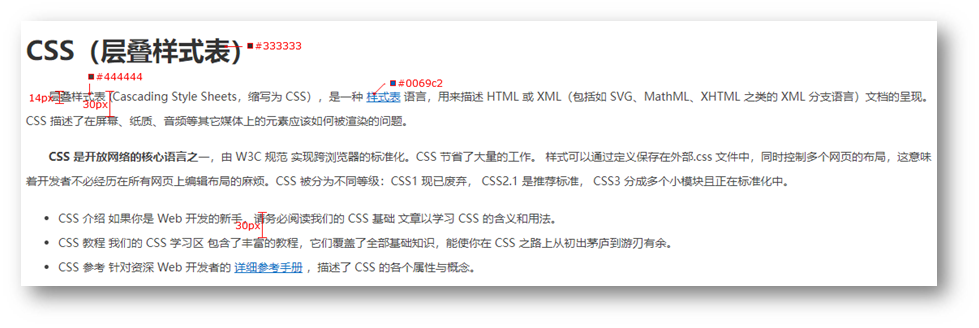 新闻详情案例效果图