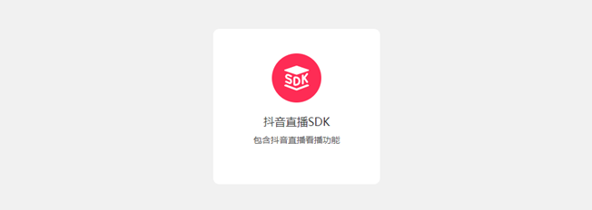 产品卡片效果图