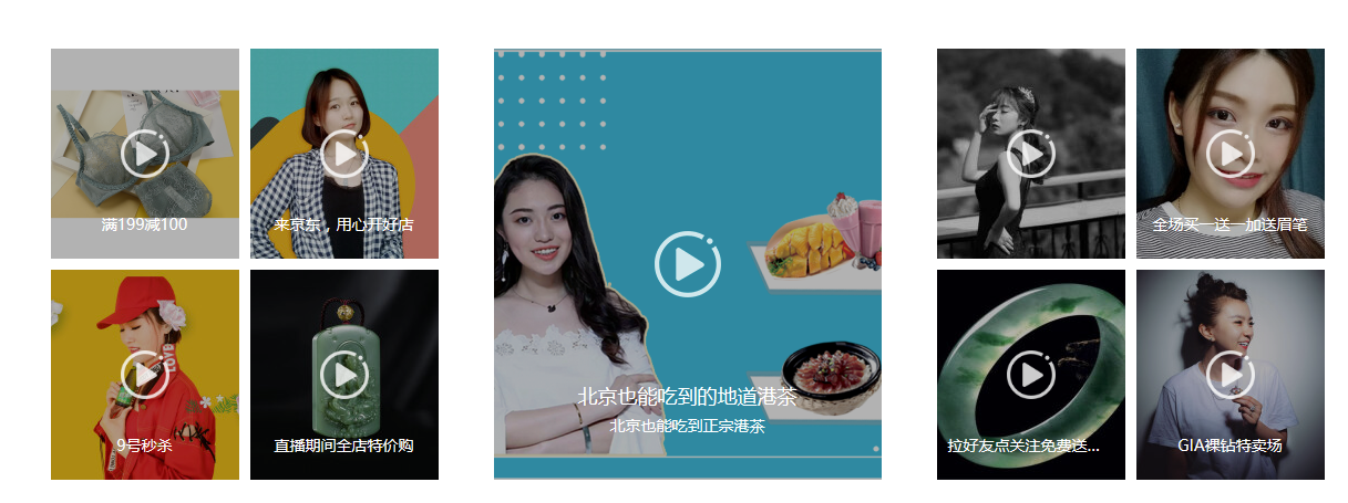 京东效果图
