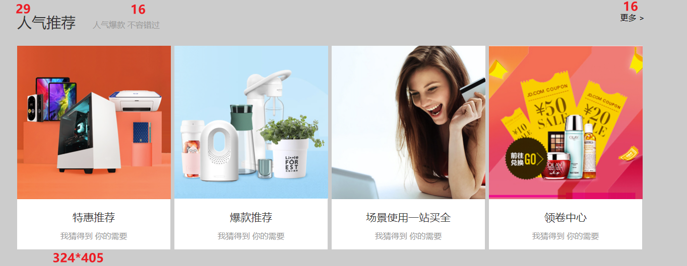 作业二效果图