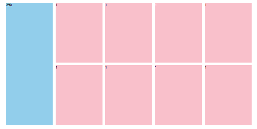 小li四列布局效果