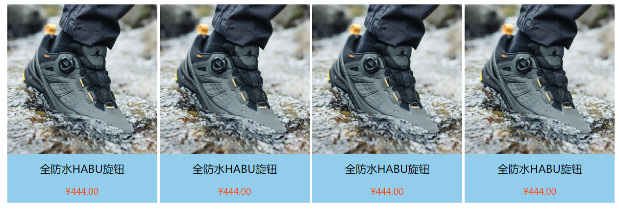 多个li一行对齐效果