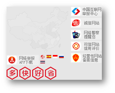 CSS精灵示意图