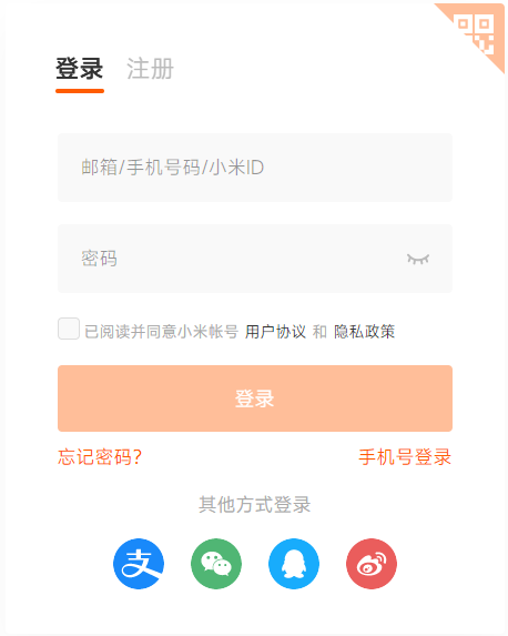day02 课件图