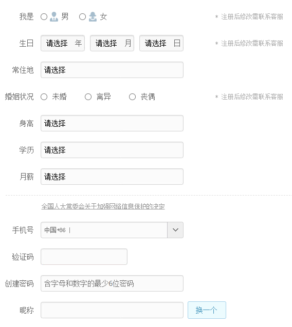 day02 课件图