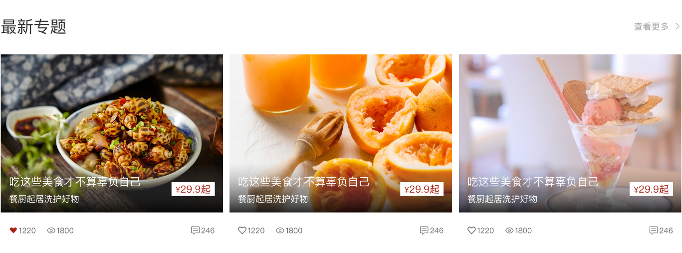 day12 课件图