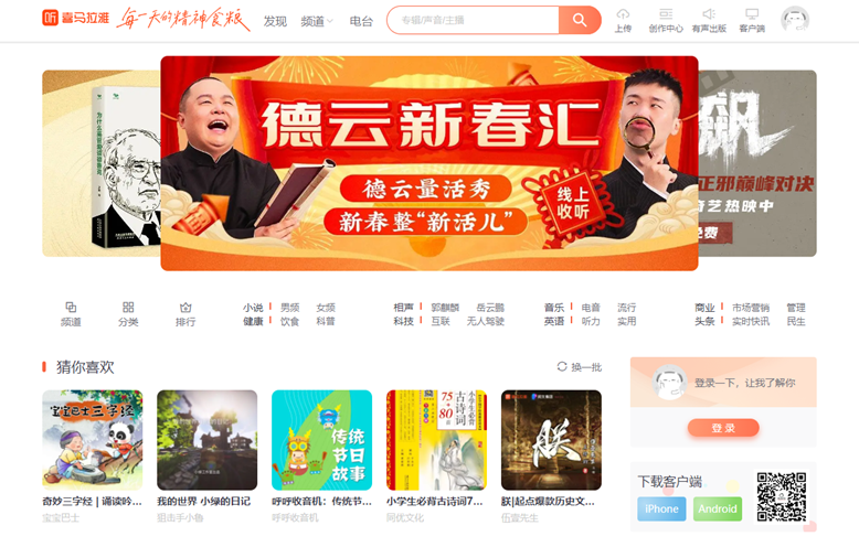 综合案例效果图
