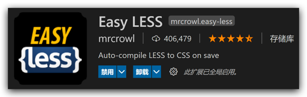 Less 编译流程示意