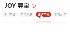 排他思想示意图