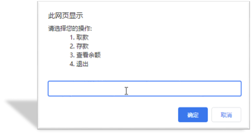 ATM存取款机案例效果图
