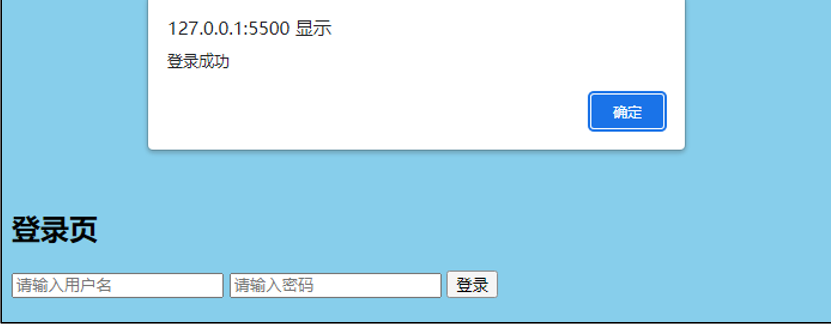 需求页面效果