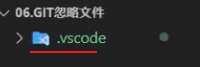 Git忽略工作区设置后的状态