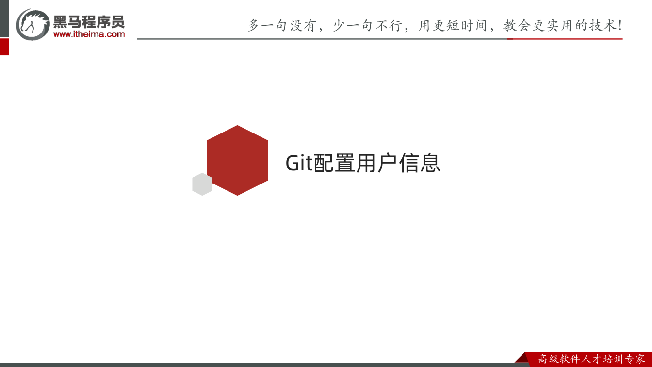 课件第9页：总结 总结 服务器 浏览器 用户信息 JWT（令牌） 缓存: JWT（令牌） J