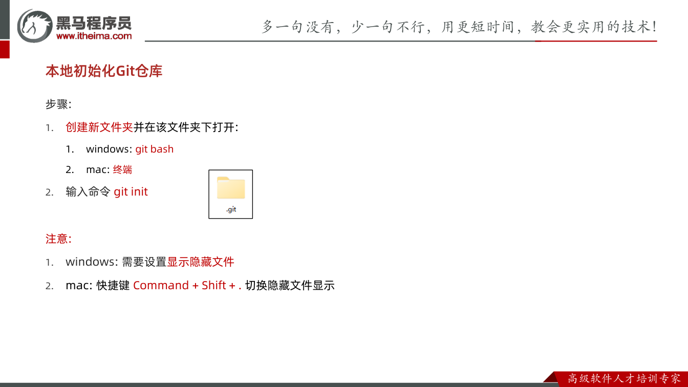 课件第14页：axios响应拦截器-数据剥离 服务器 调用接口1 调用接口2 调用接口3 请求