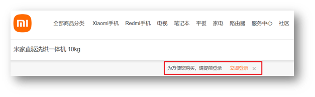 v-if 条件渲染示意图