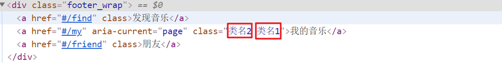 自定义高亮类名配置位置示意