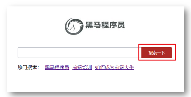 点击按钮跳转的示意图