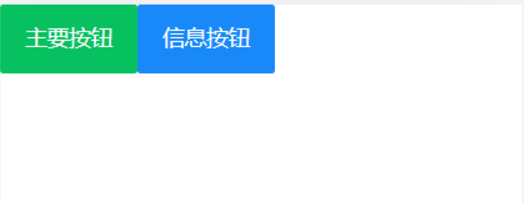Vant 按钮示例