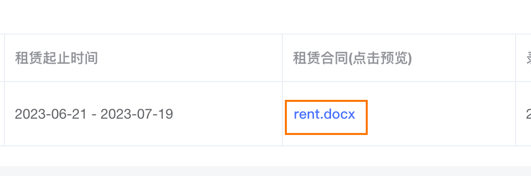 Office 在线预览地址拼接示意图
