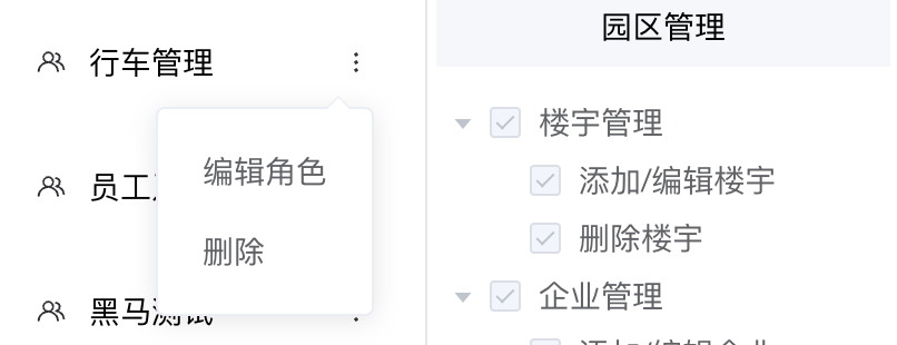 下拉框结构示意图