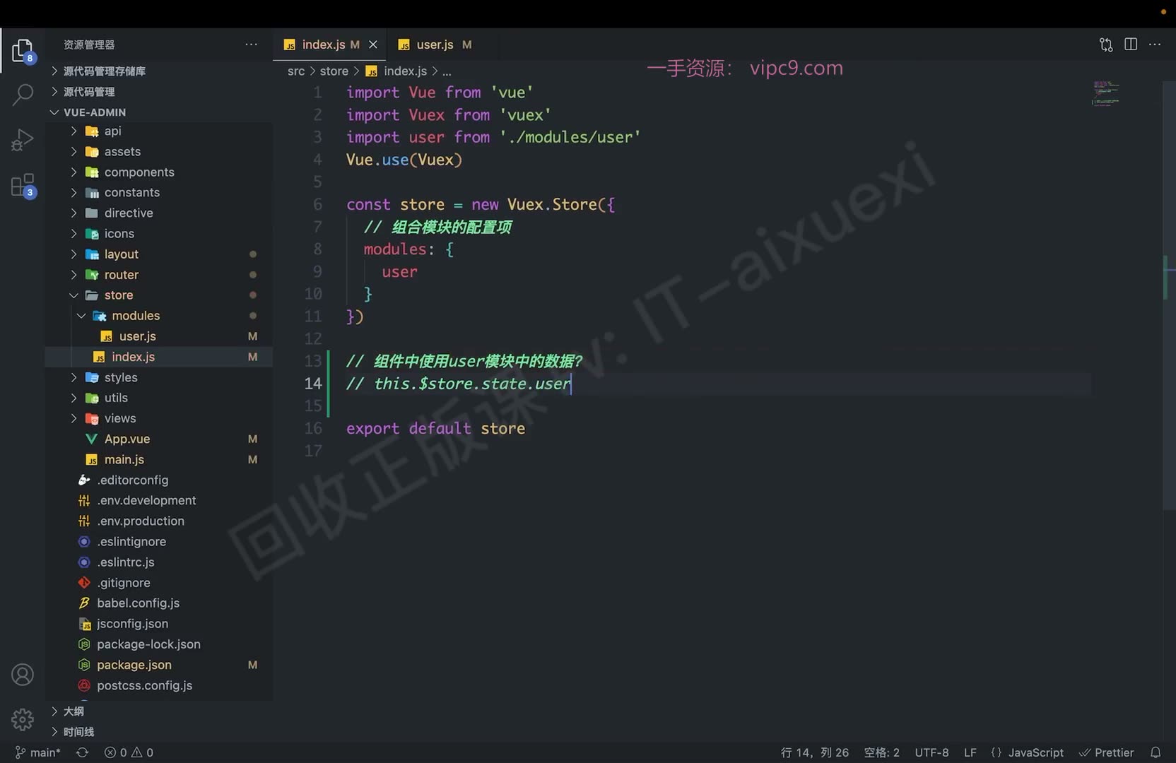 课堂画面 03