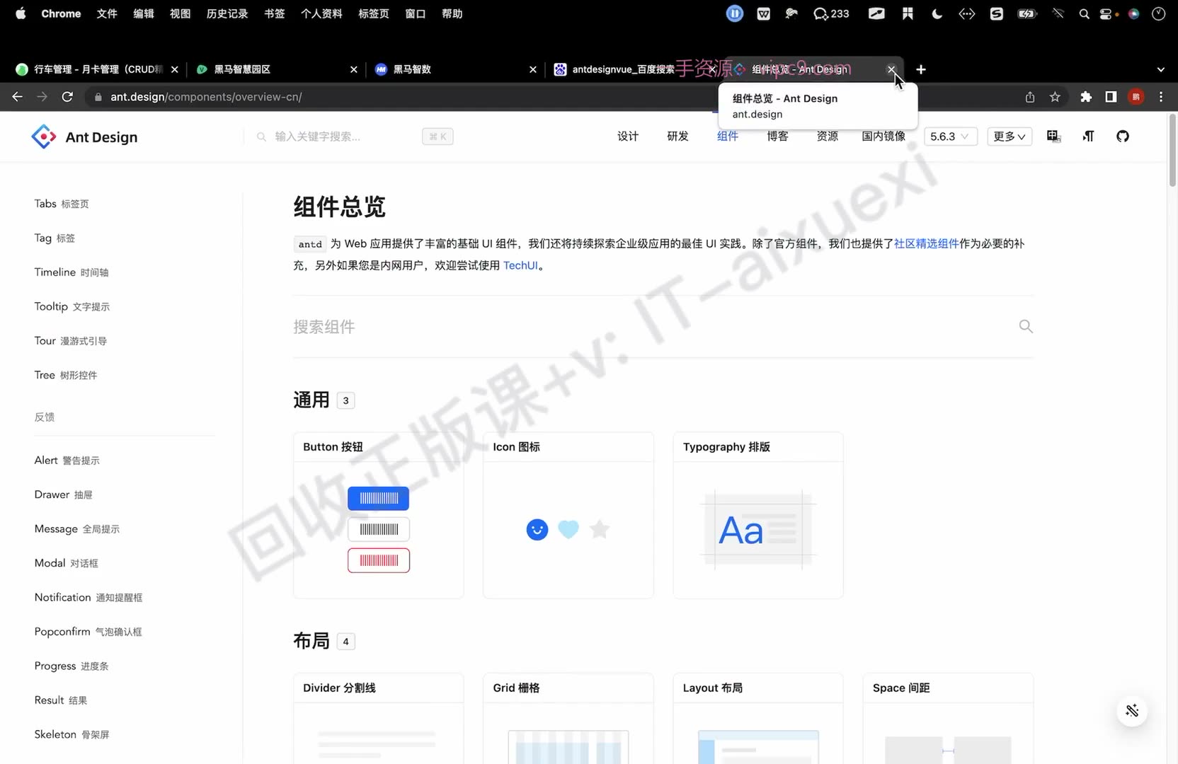 课堂画面 03