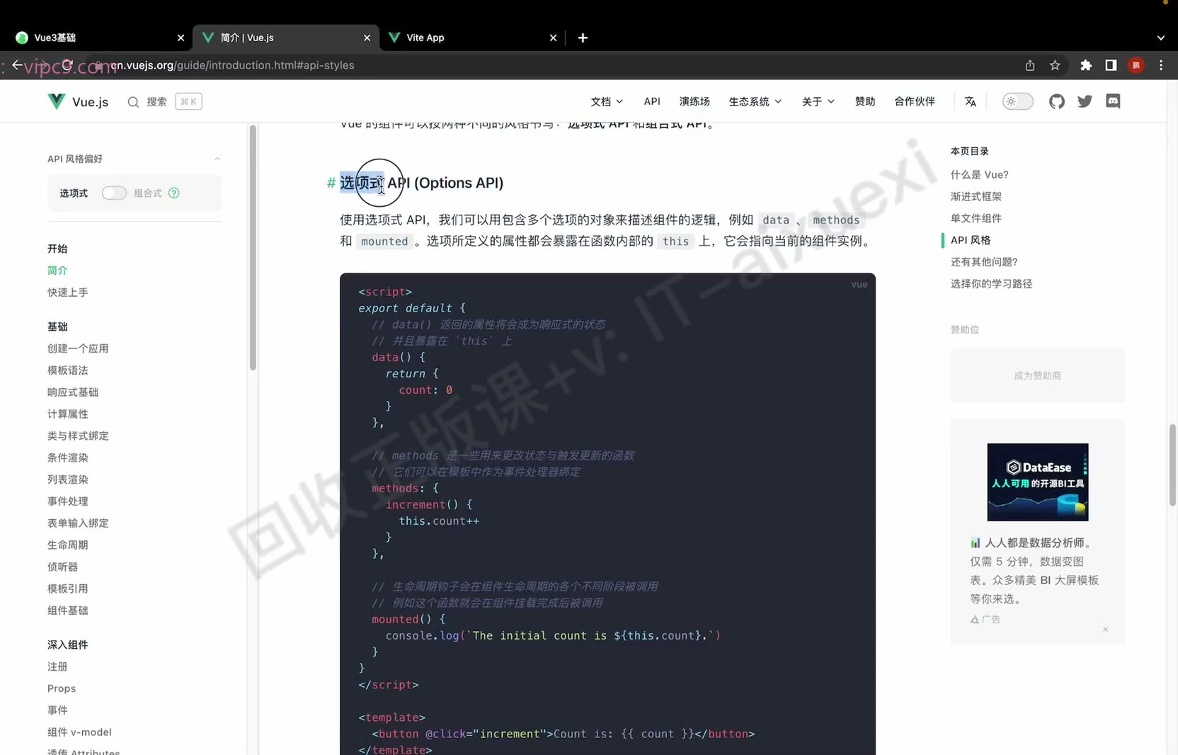 课堂画面 01
