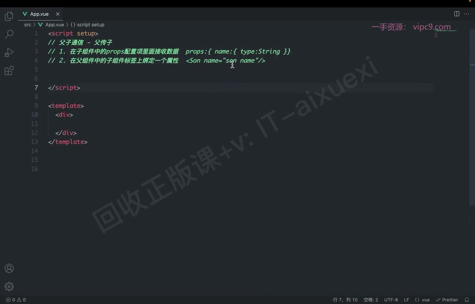 课堂画面 01