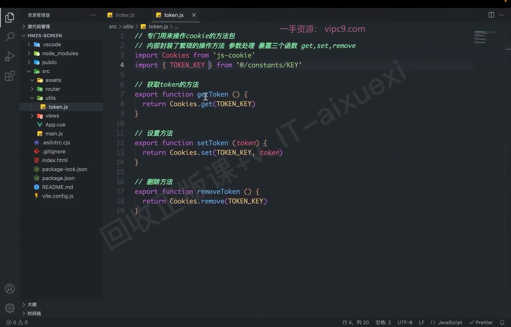 课堂画面 05