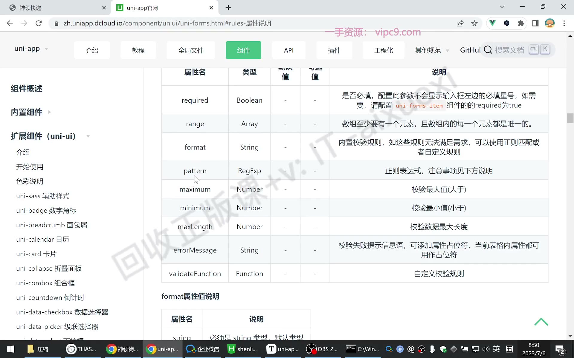 课堂画面 04