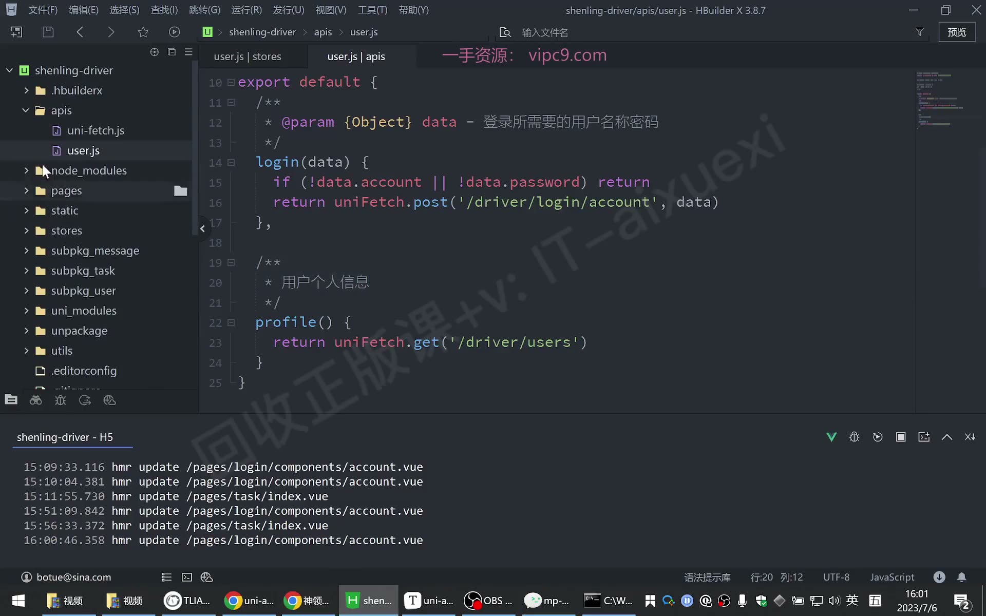 课堂画面 04