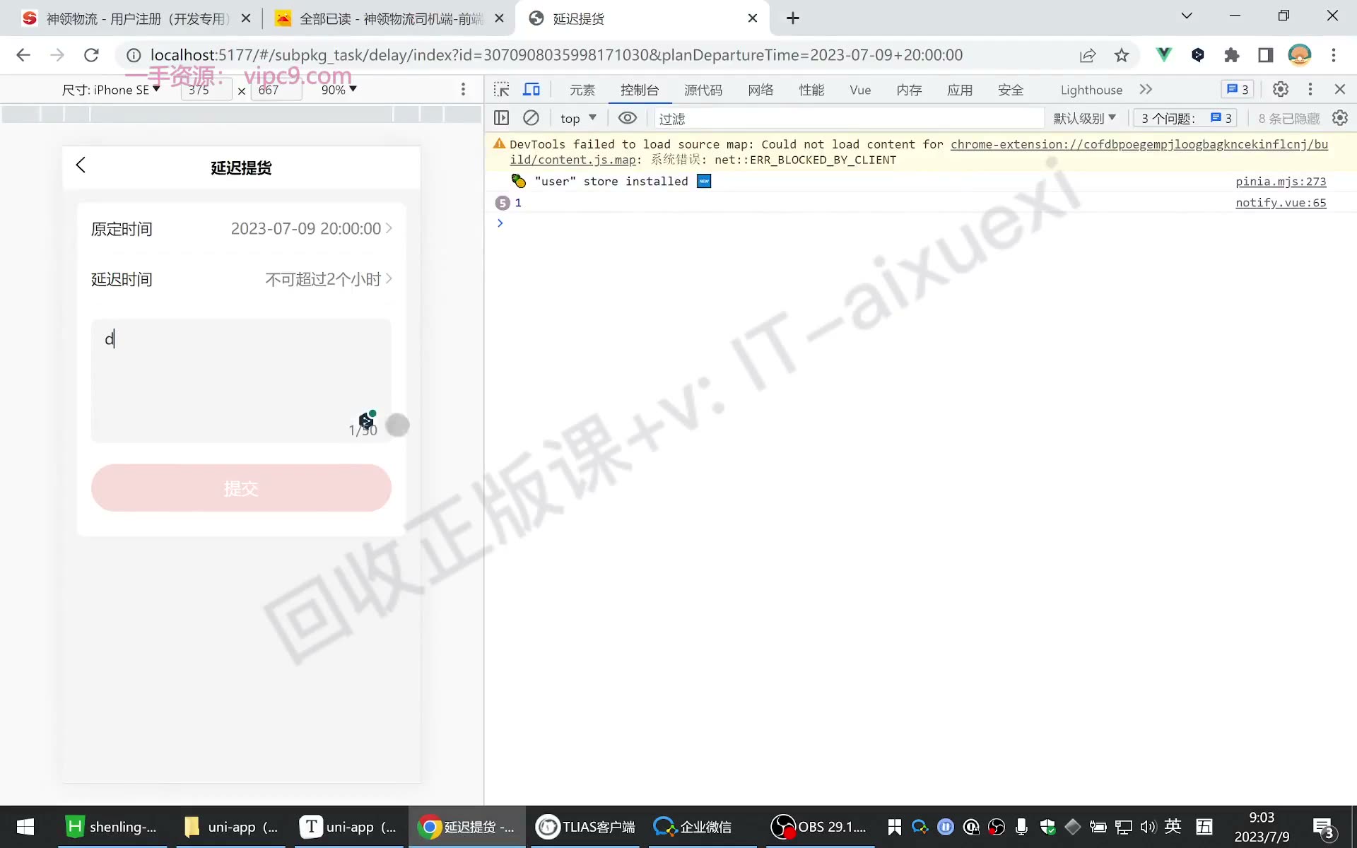 课堂画面 01