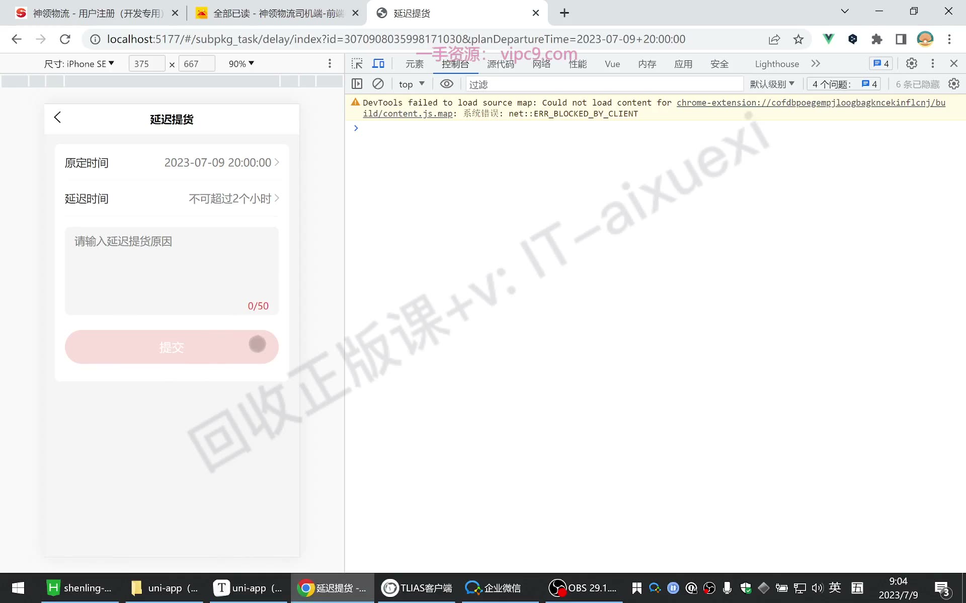 课堂画面 02