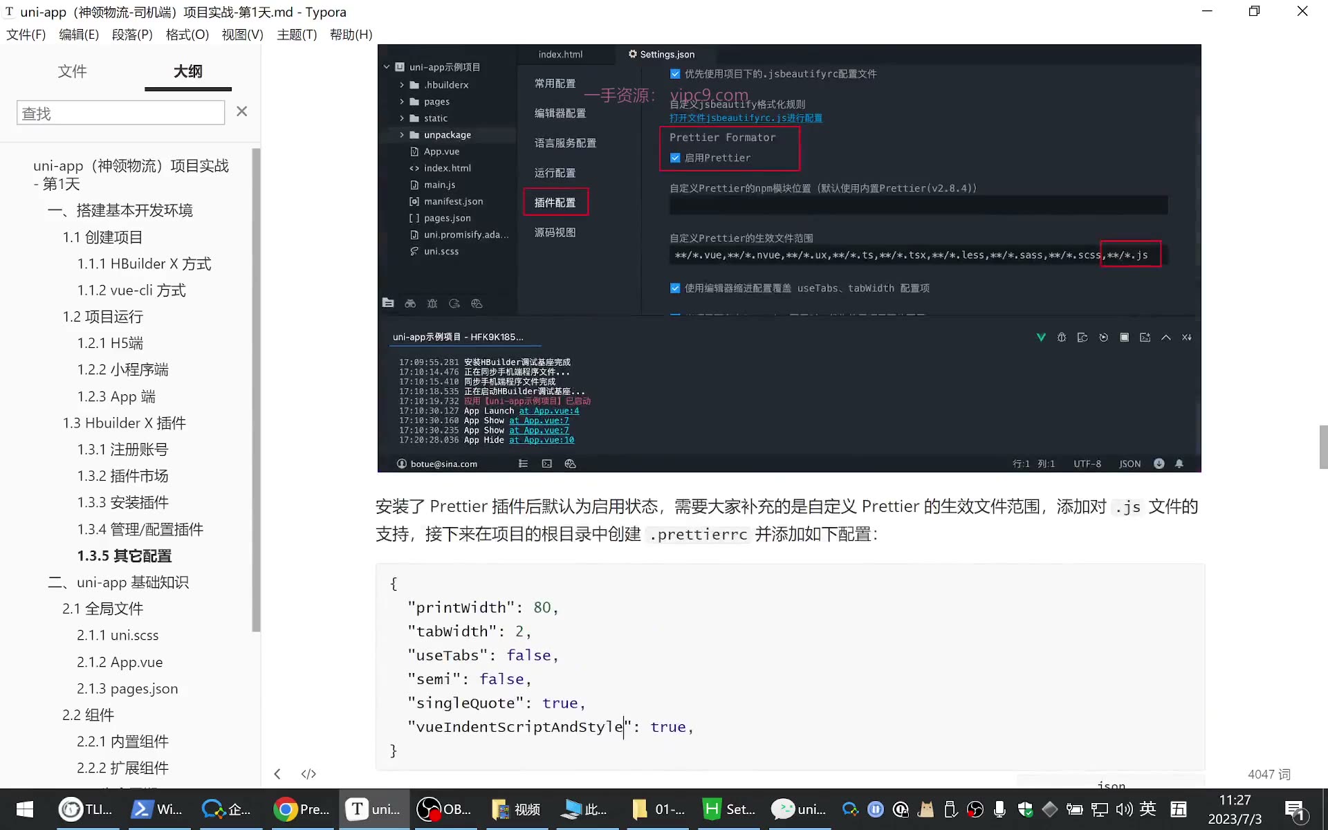 课堂画面 06