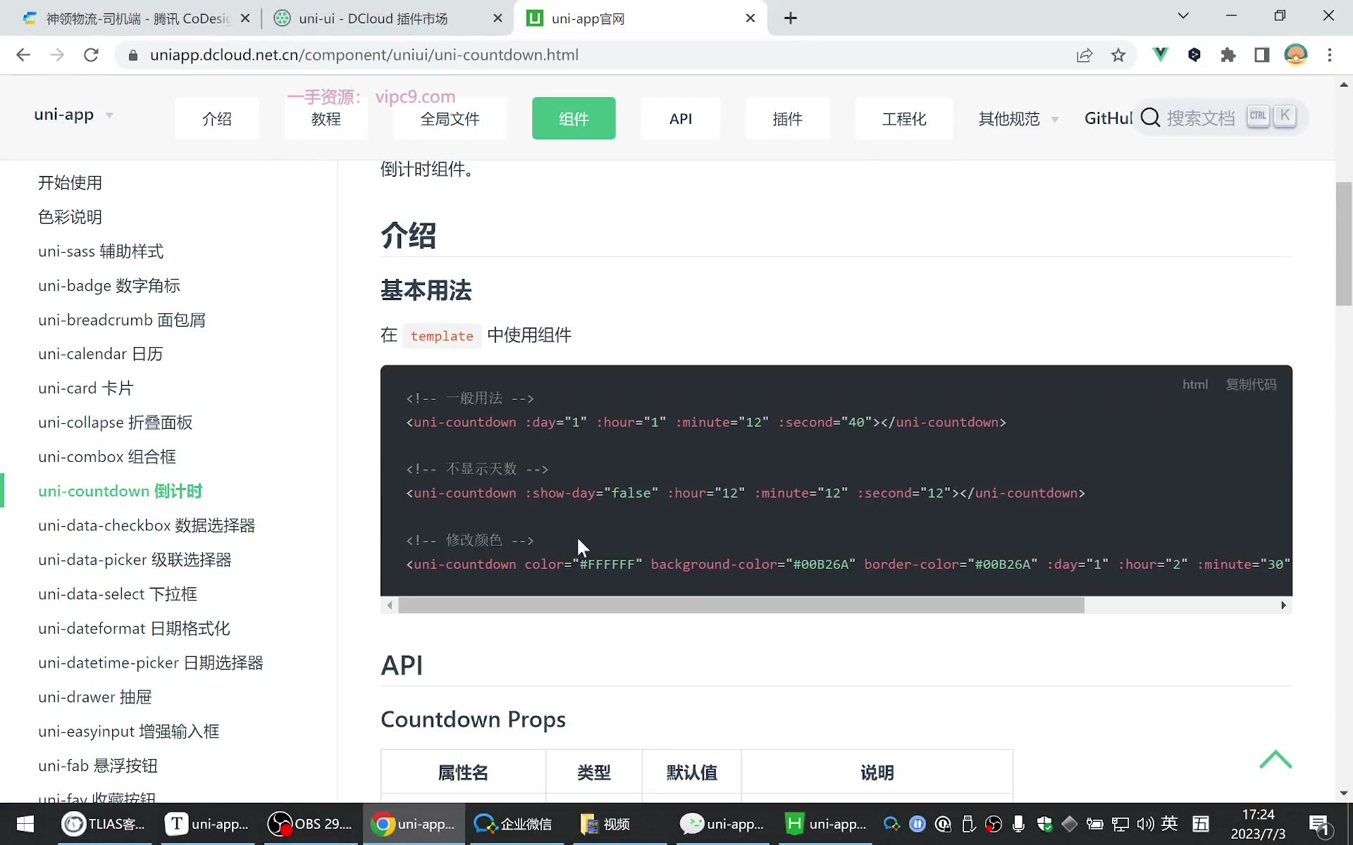 课堂画面 05