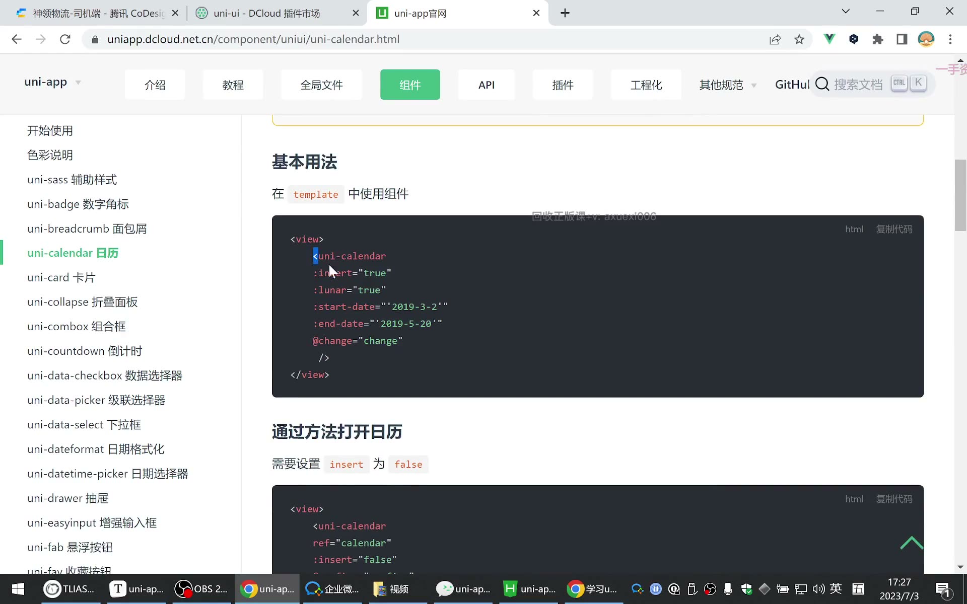 课堂画面 06
