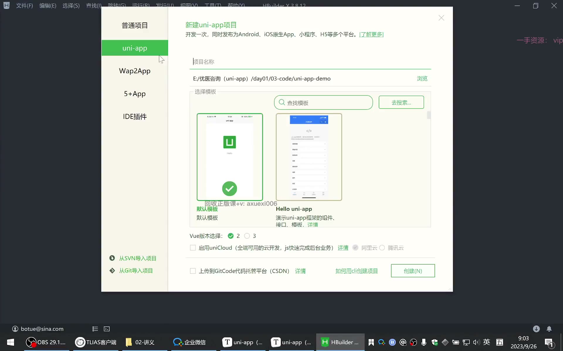 课堂画面 05