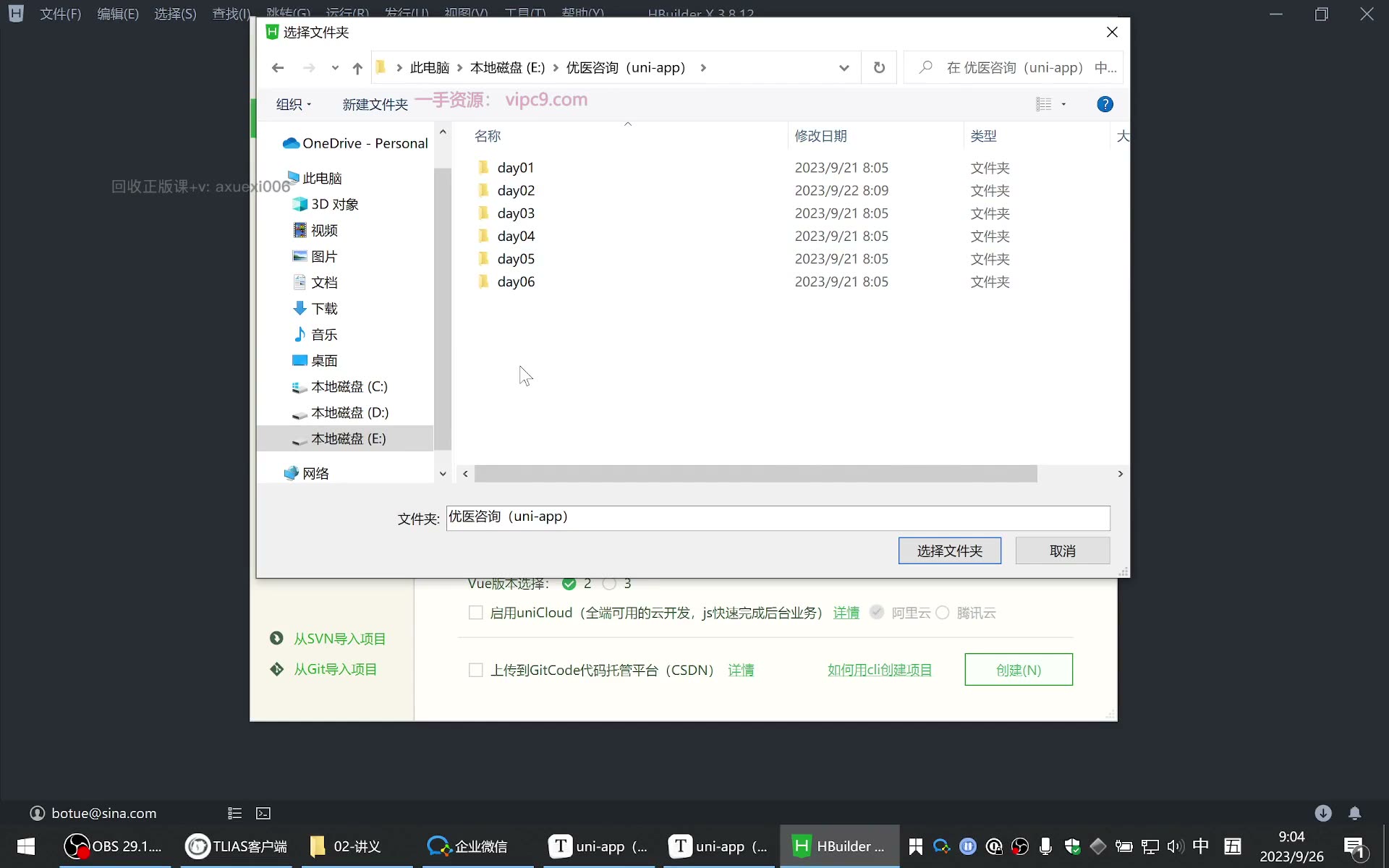 课堂画面 06