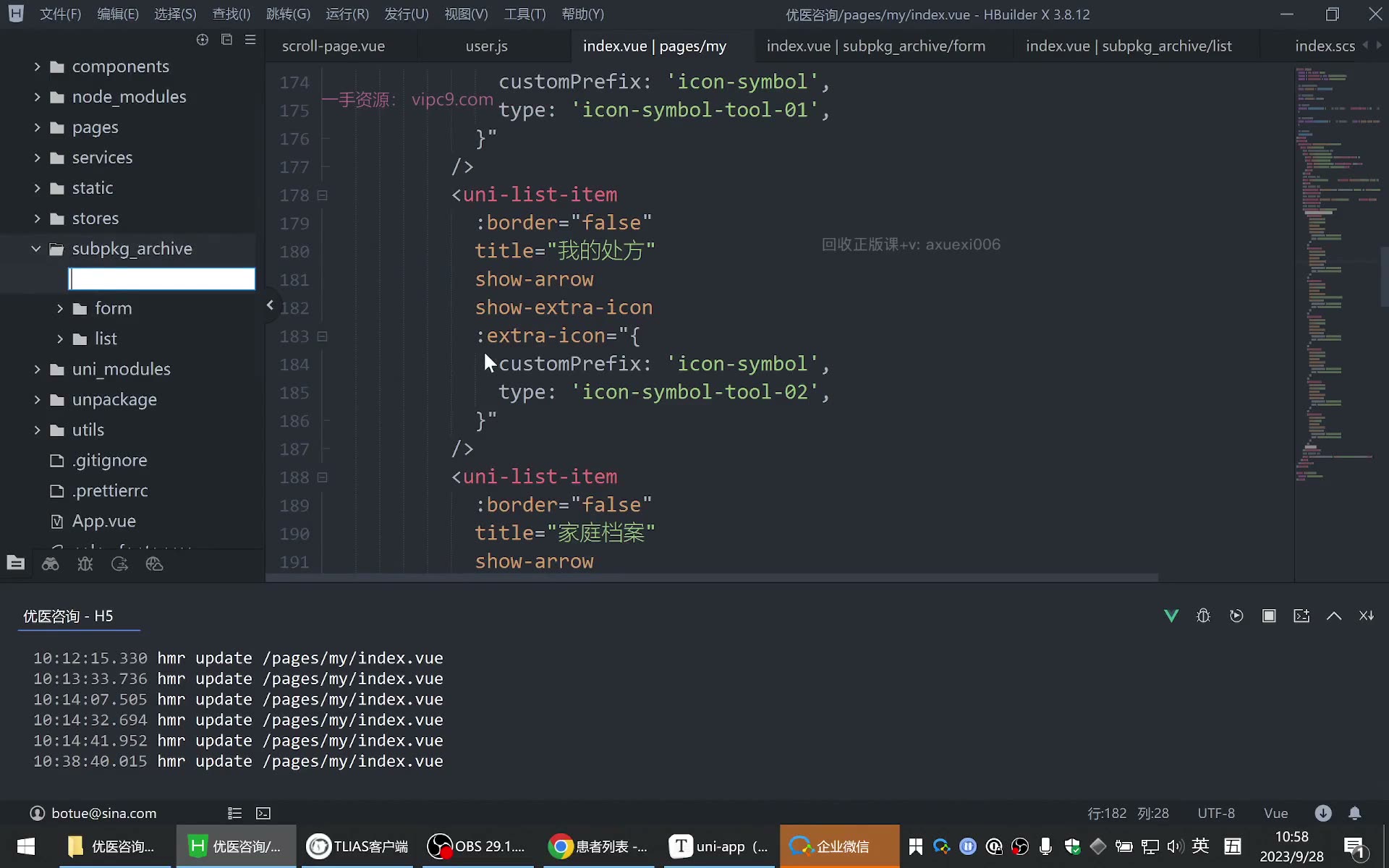 课堂画面 01