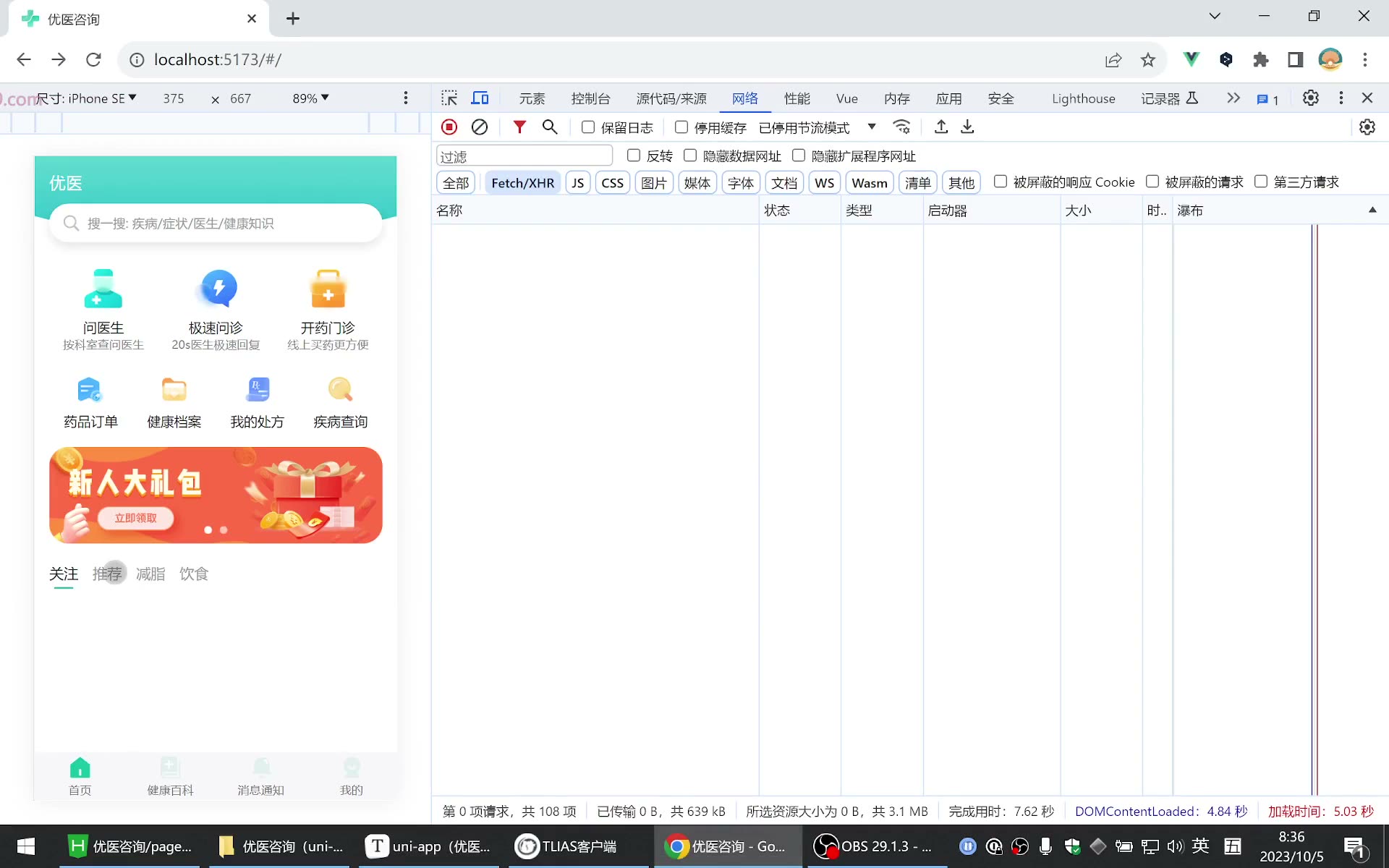 课堂画面 01
