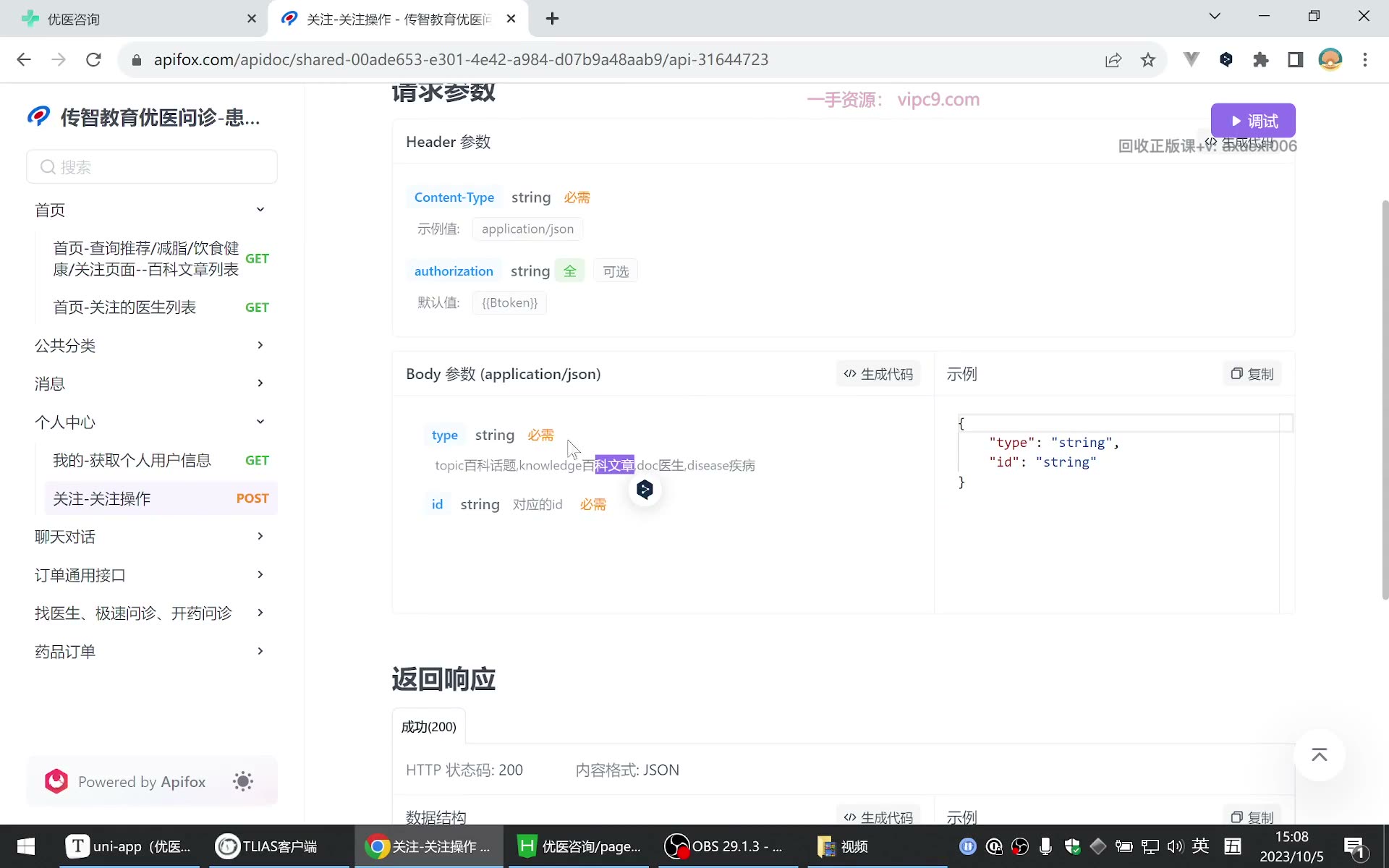 课堂画面 01