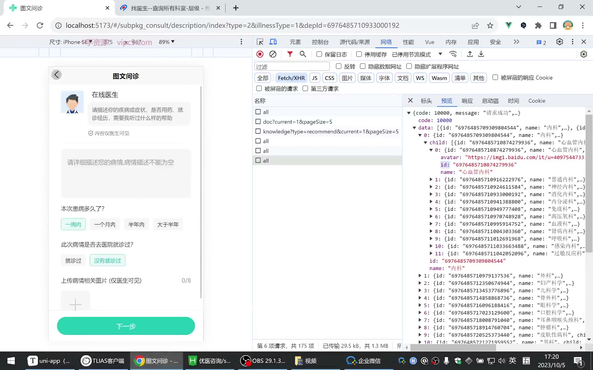 课堂画面 05