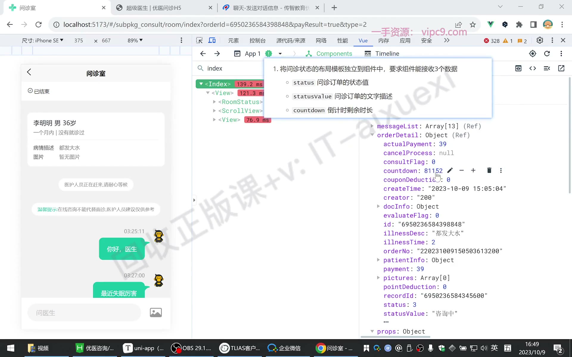 课堂画面 01