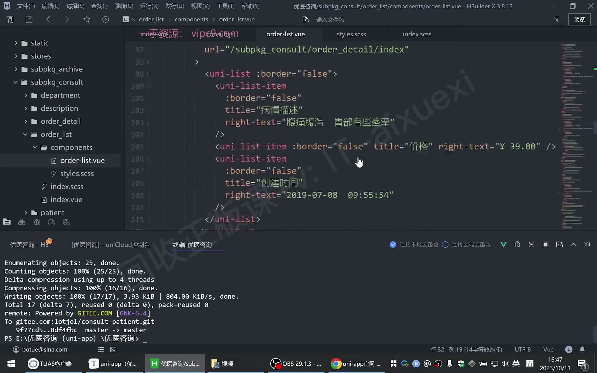 课堂画面 04