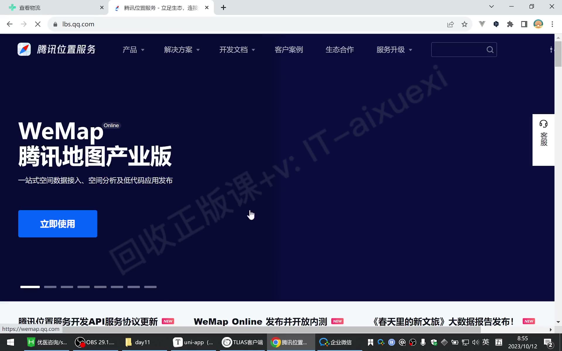 课堂画面 04