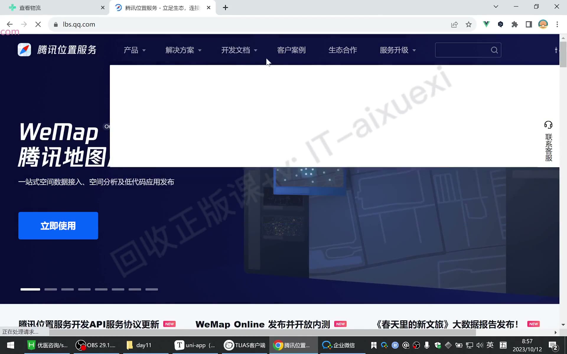 课堂画面 05