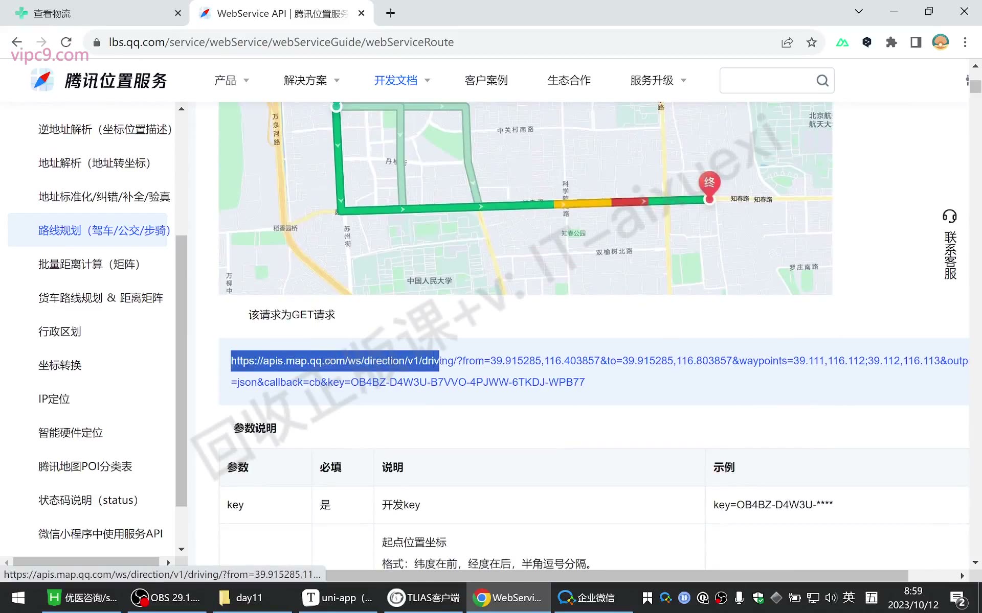 课堂画面 06
